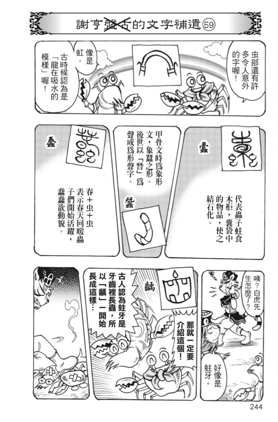 第14卷