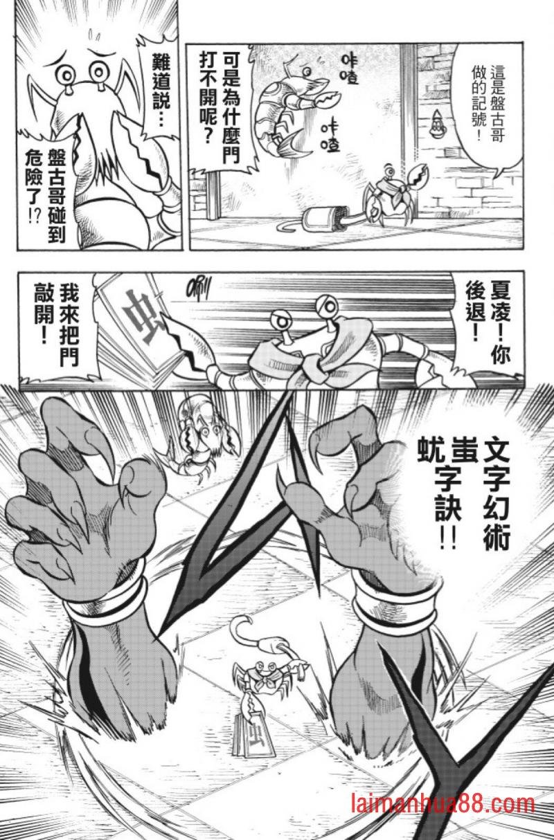第14卷