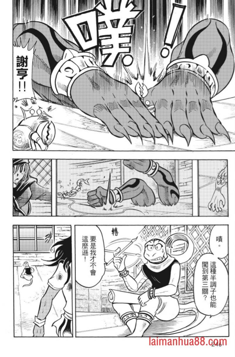 第14卷
