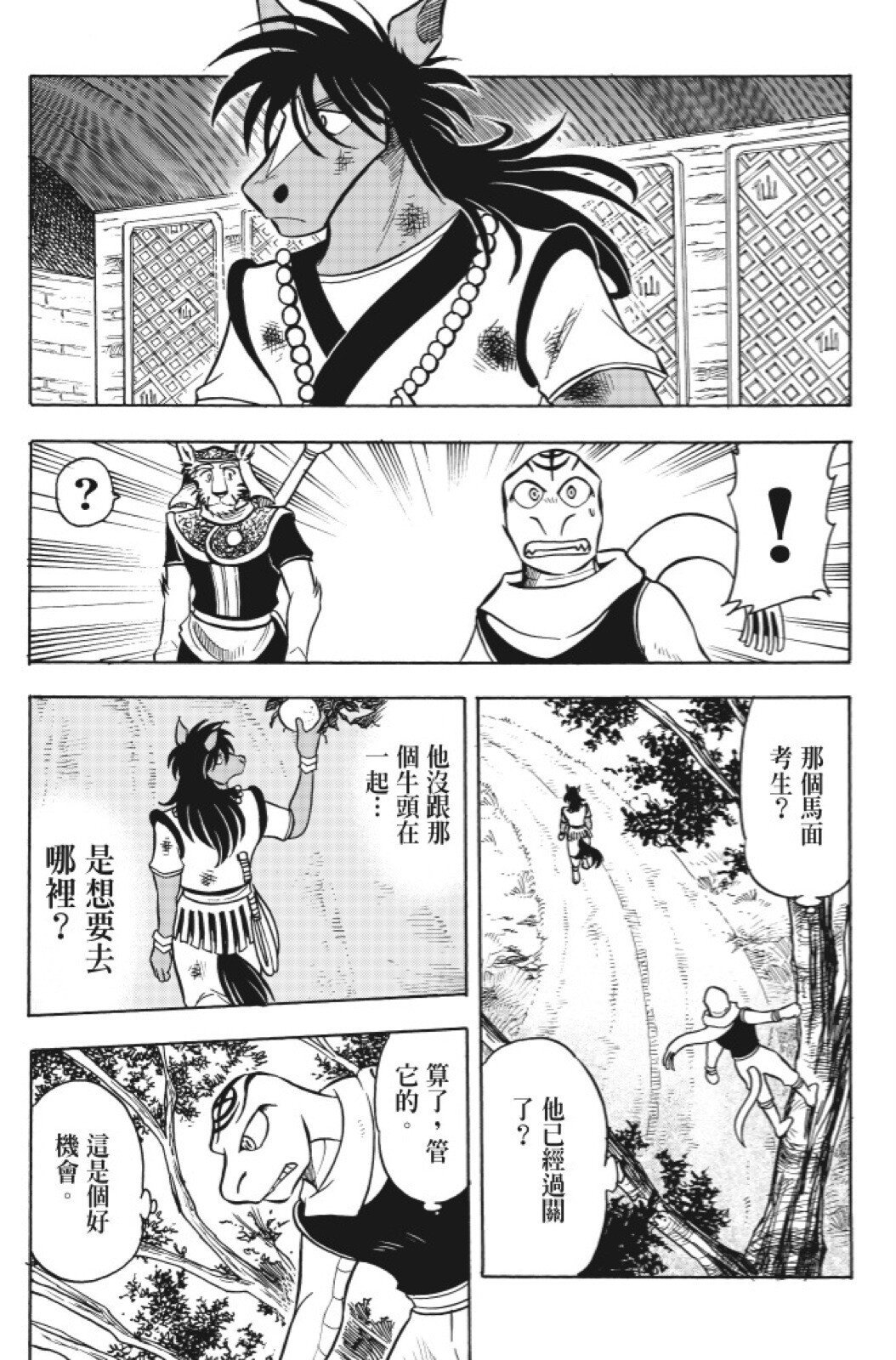 第14卷