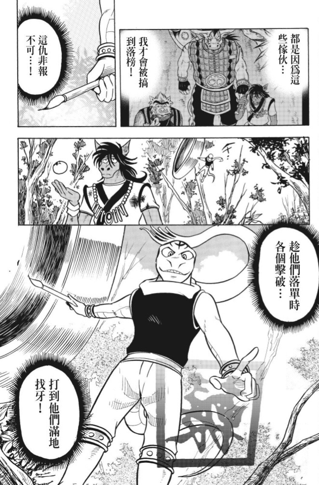 第14卷