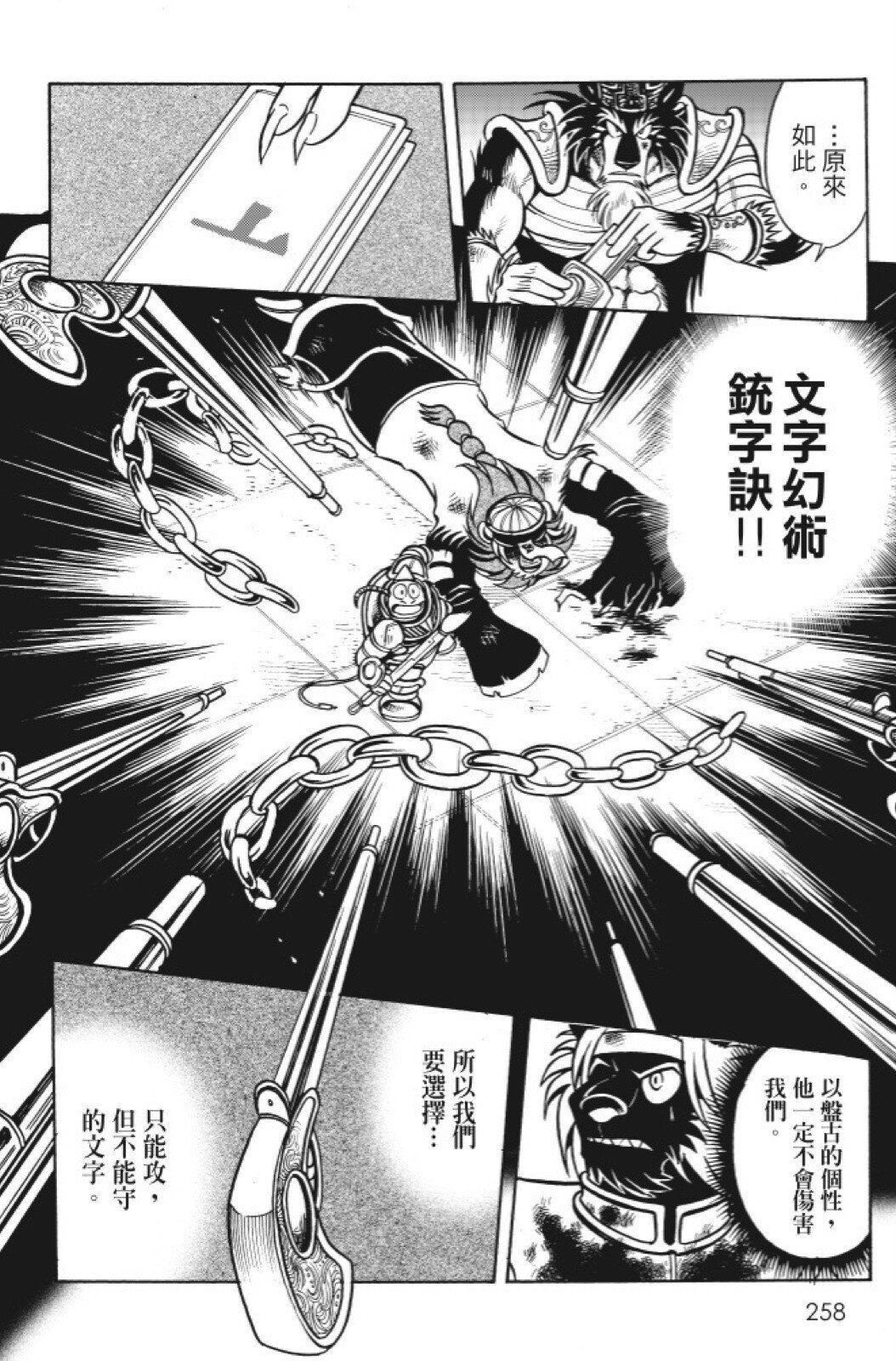 第14卷