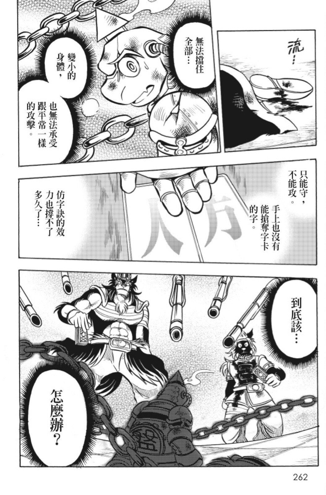 第14卷