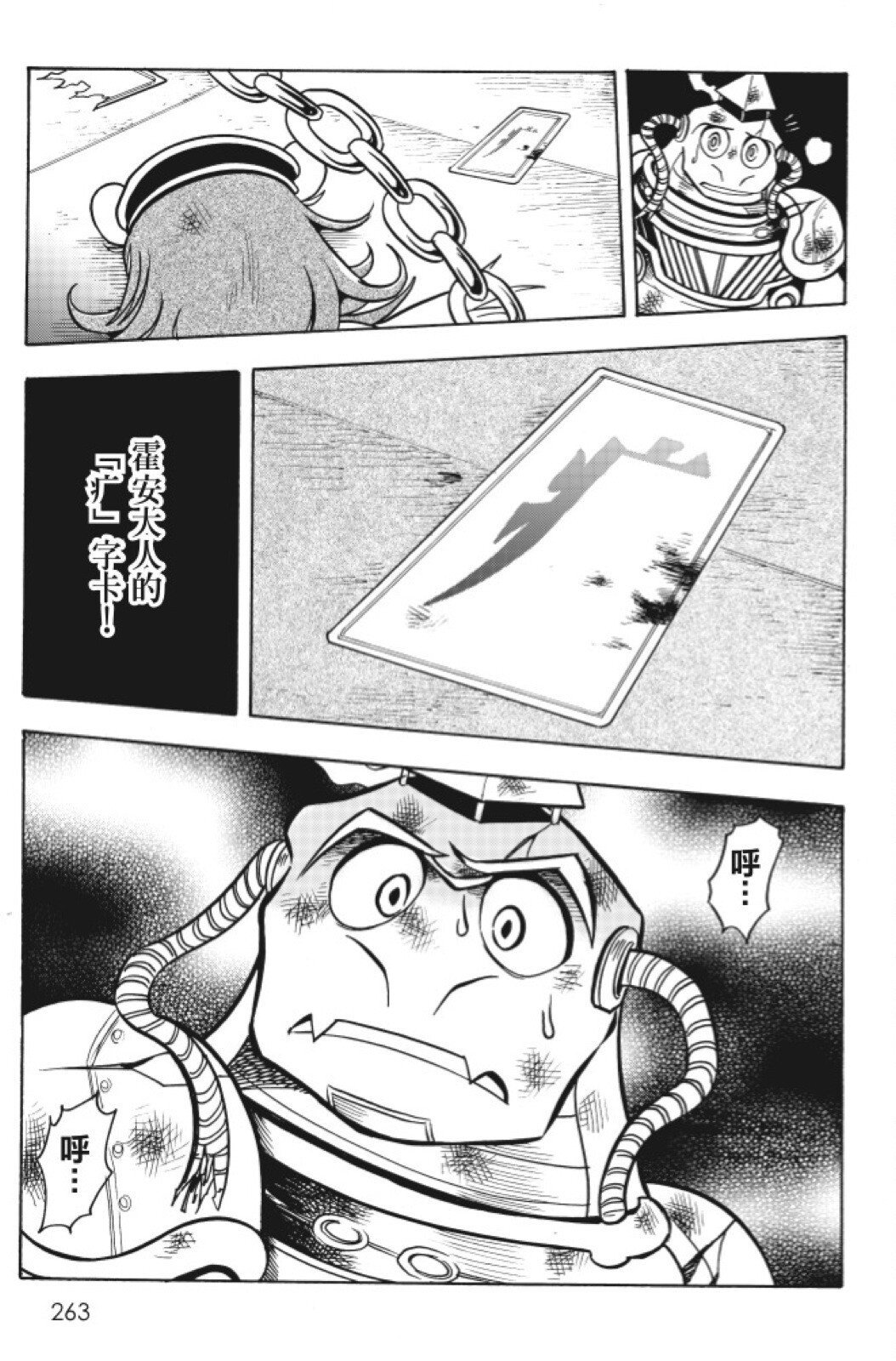 第14卷