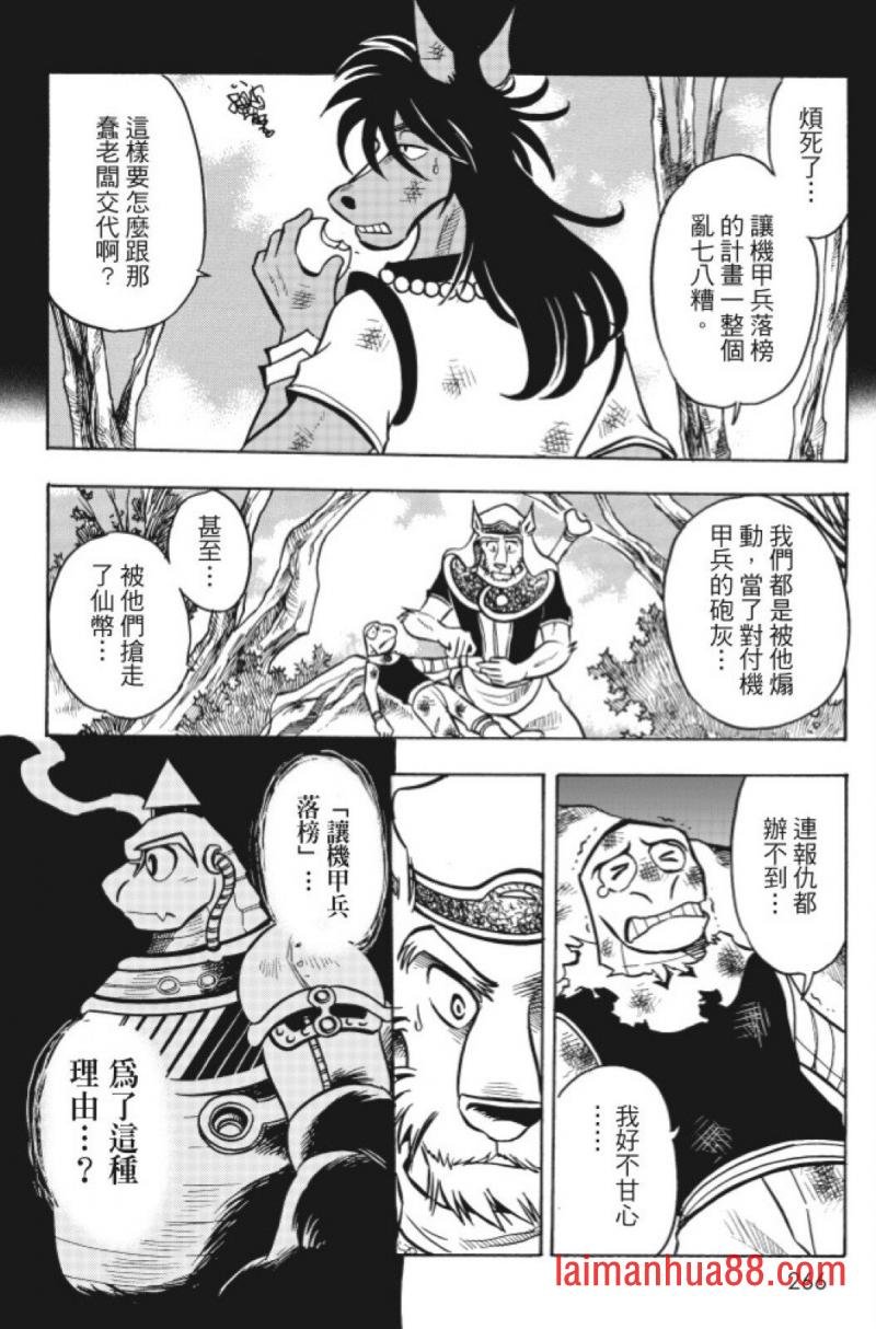 第14卷