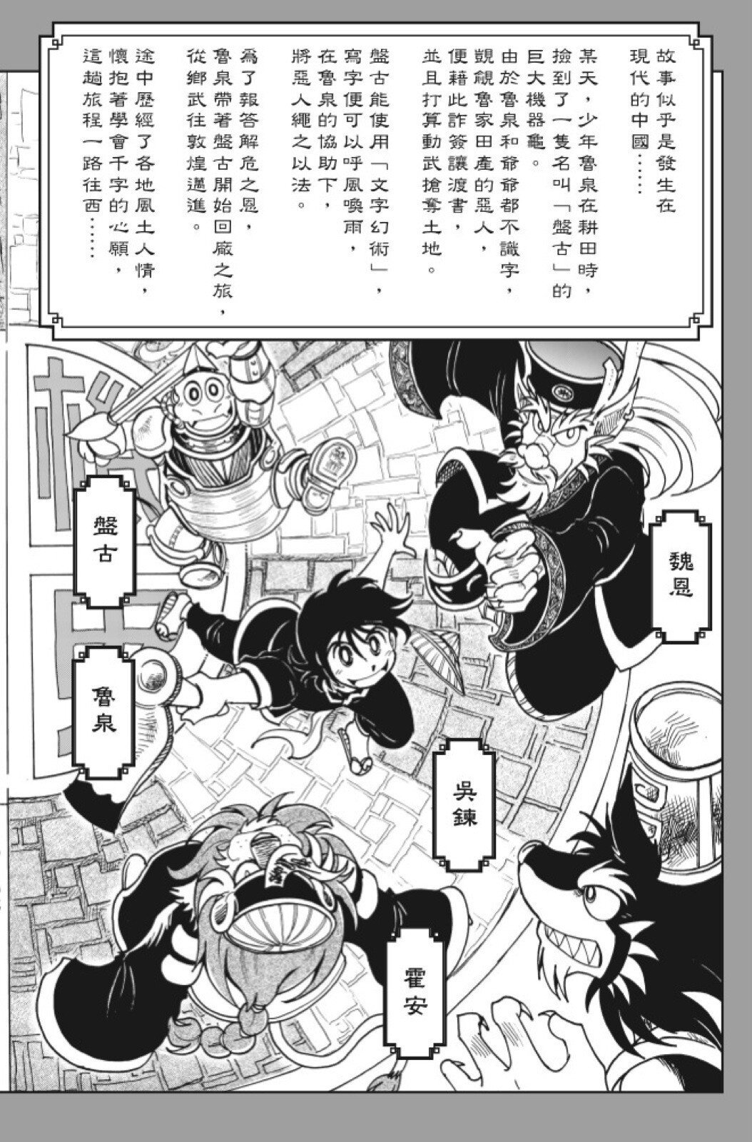 第15卷