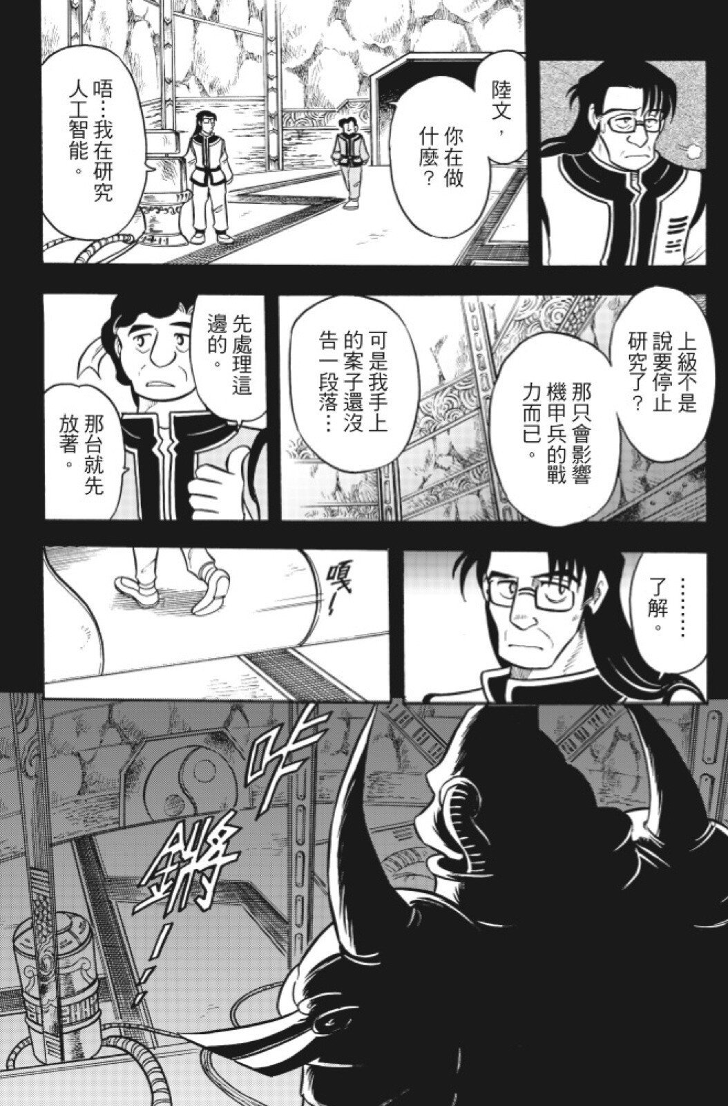 第15卷