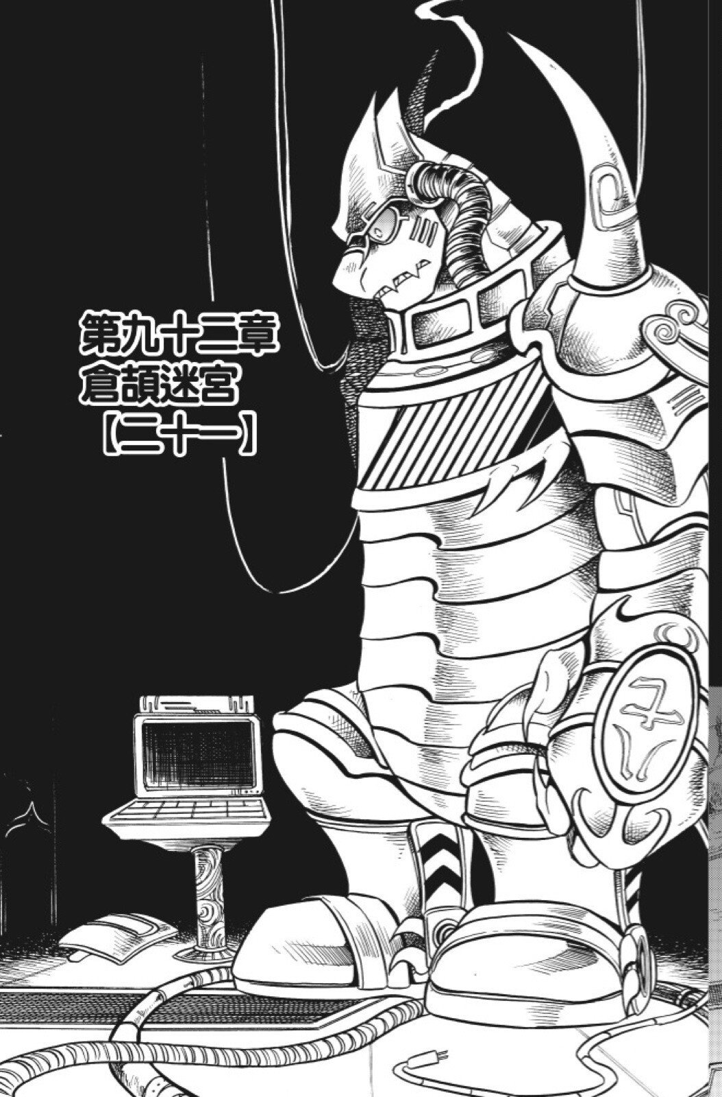 第15卷