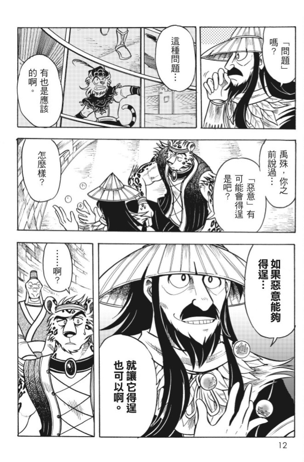 第15卷
