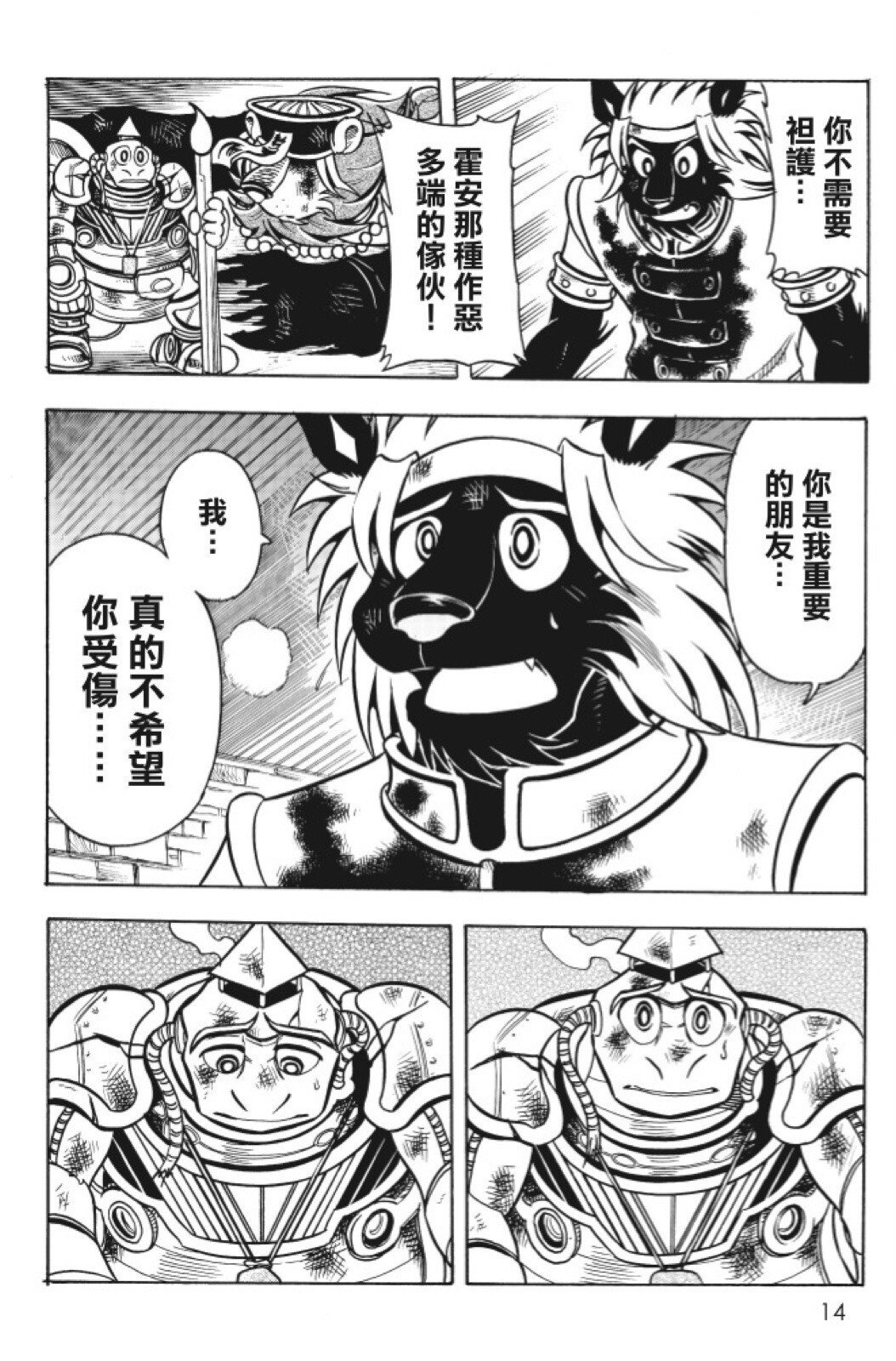 第15卷
