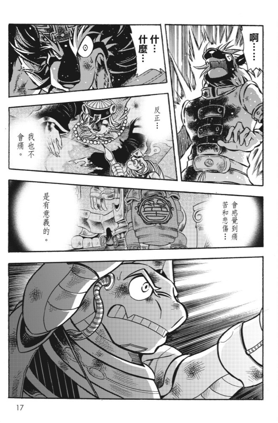 第15卷