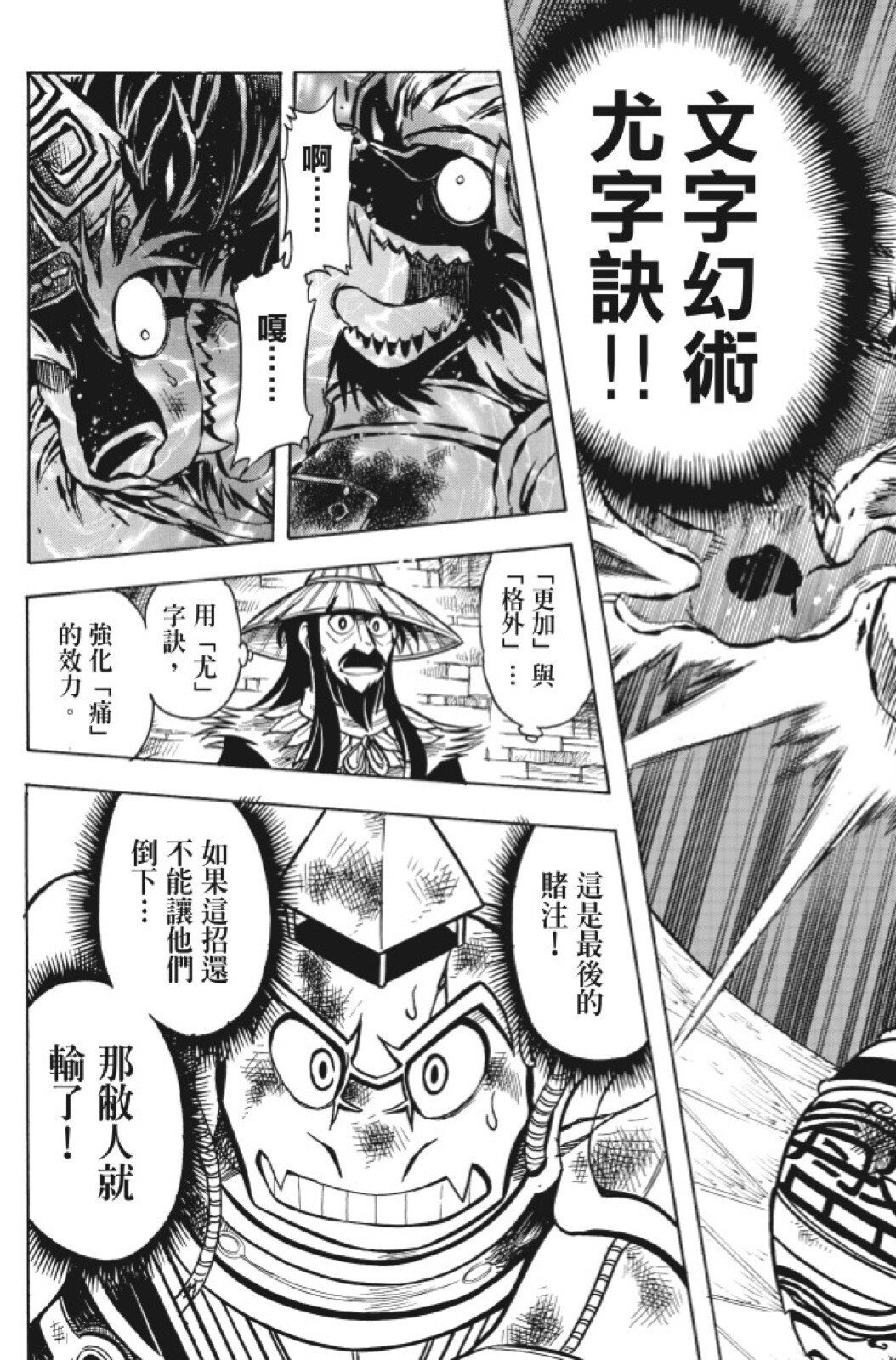 第15卷