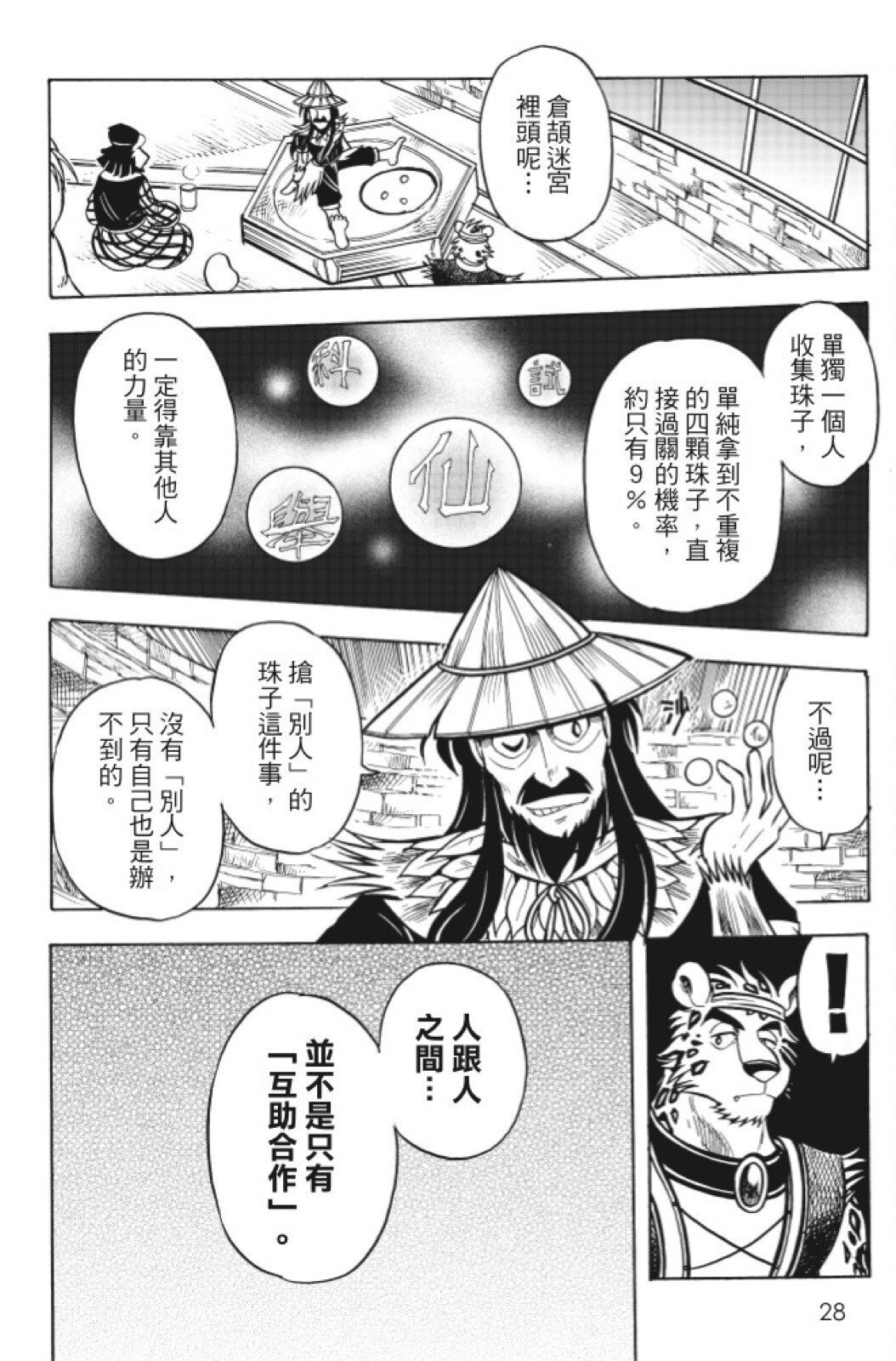 第15卷