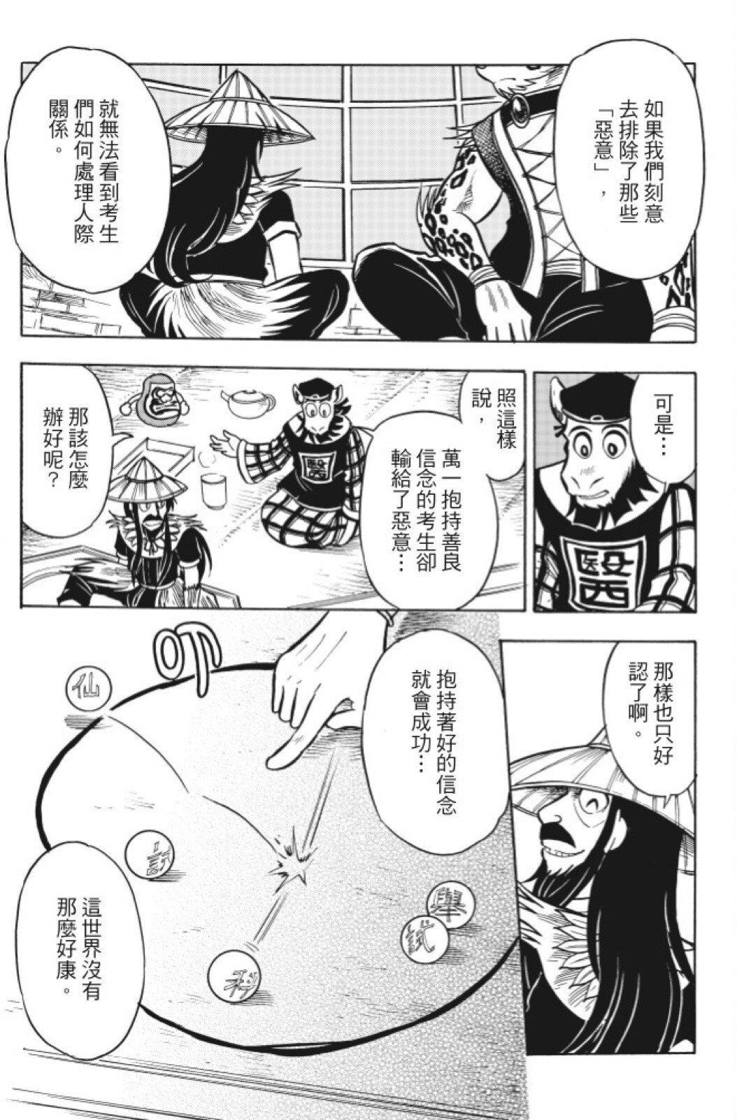 第15卷