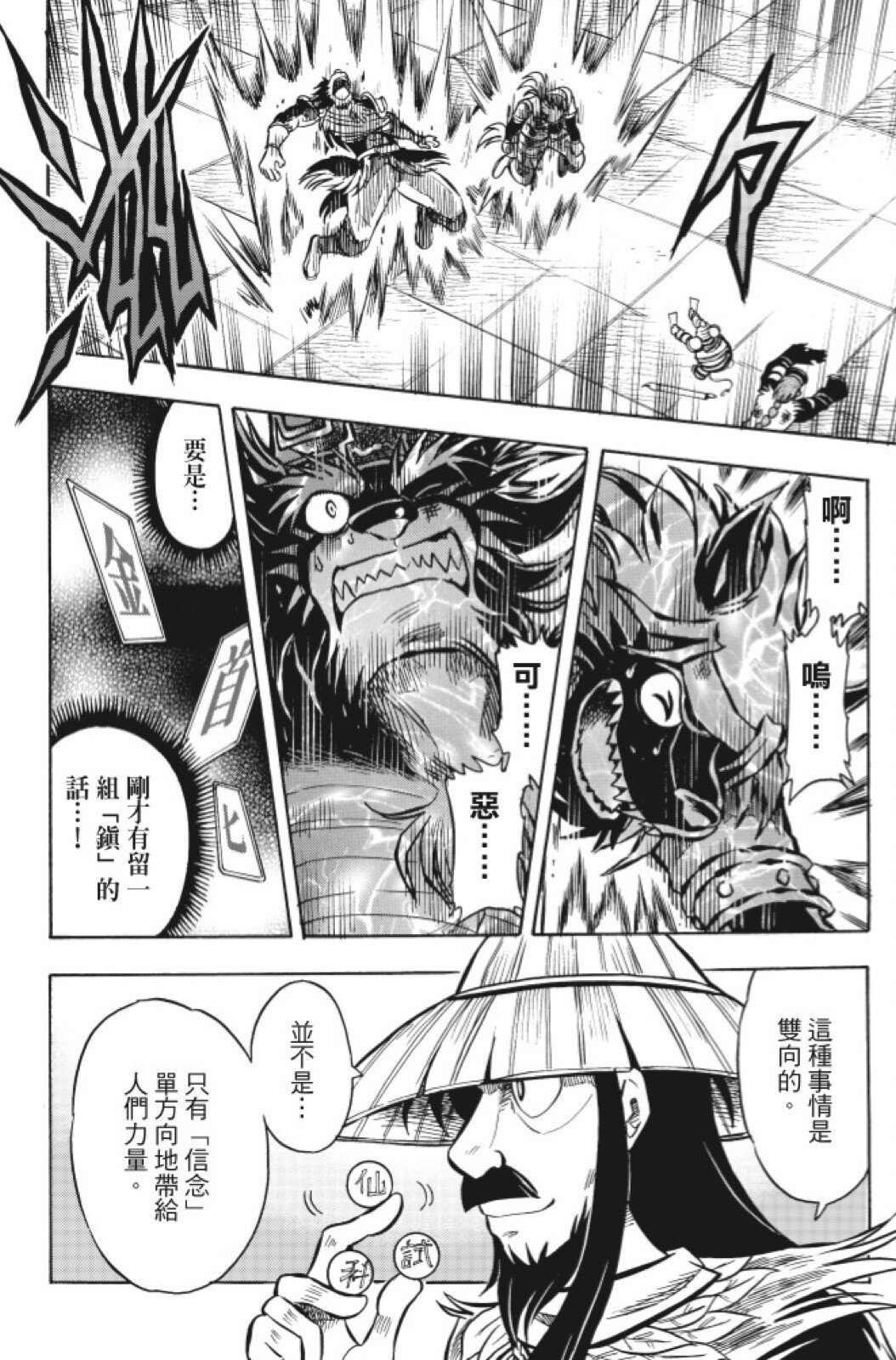 第15卷