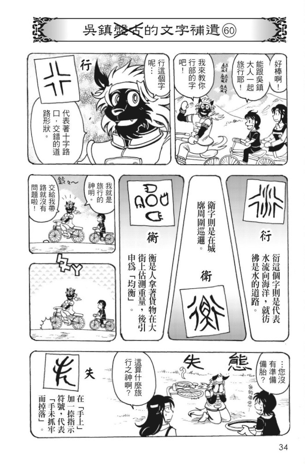 第15卷