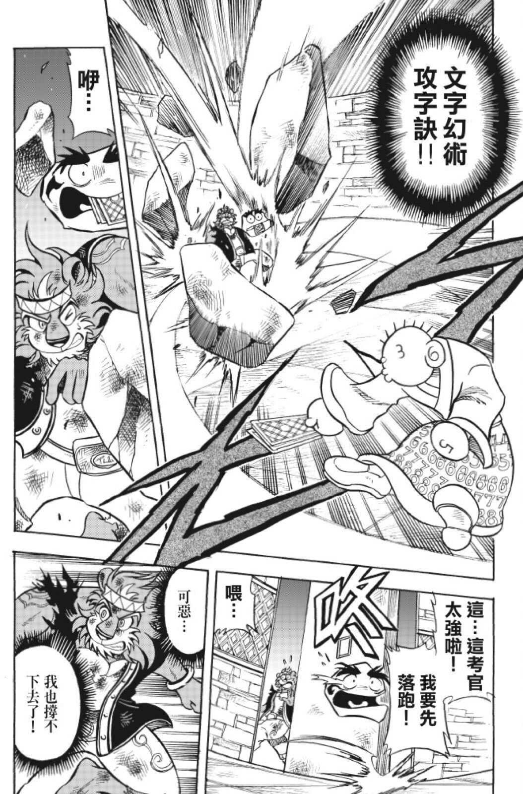 第15卷