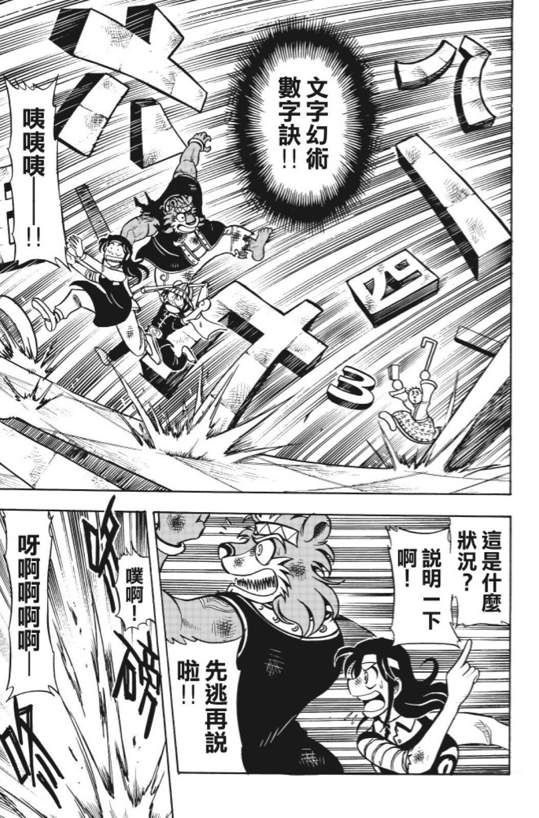 第15卷
