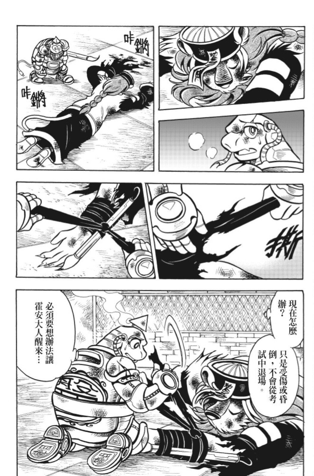 第15卷