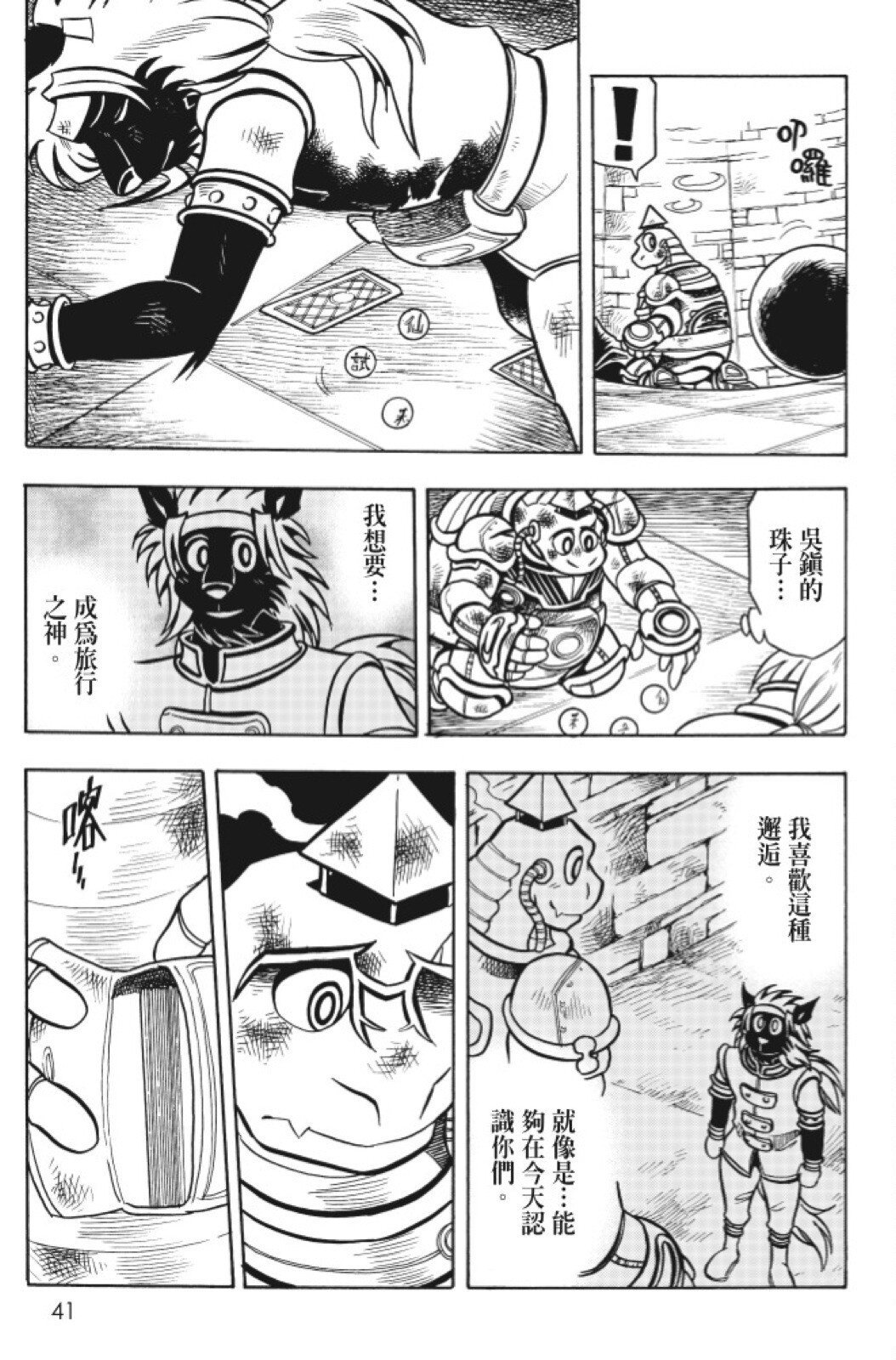第15卷