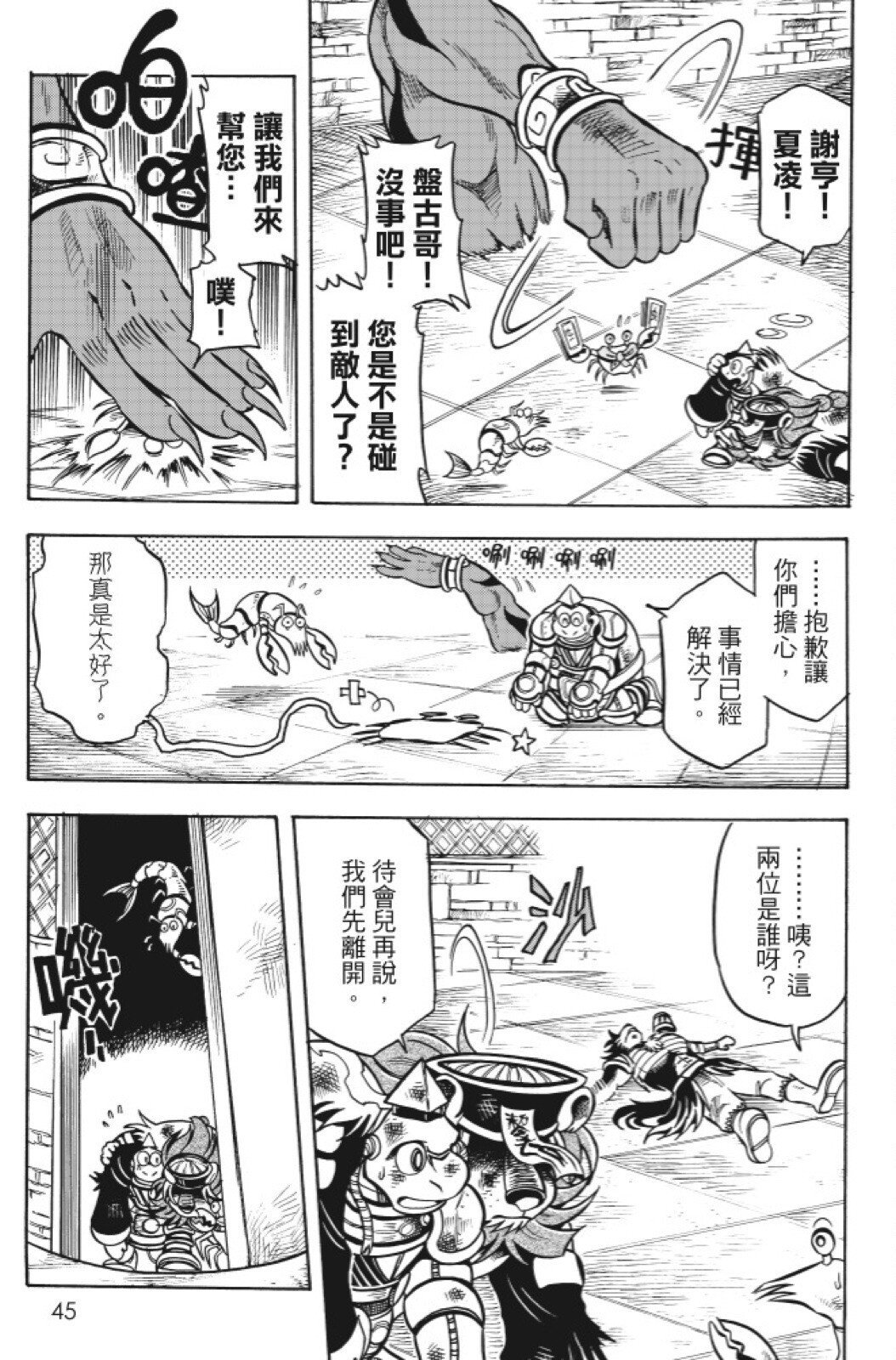 第15卷