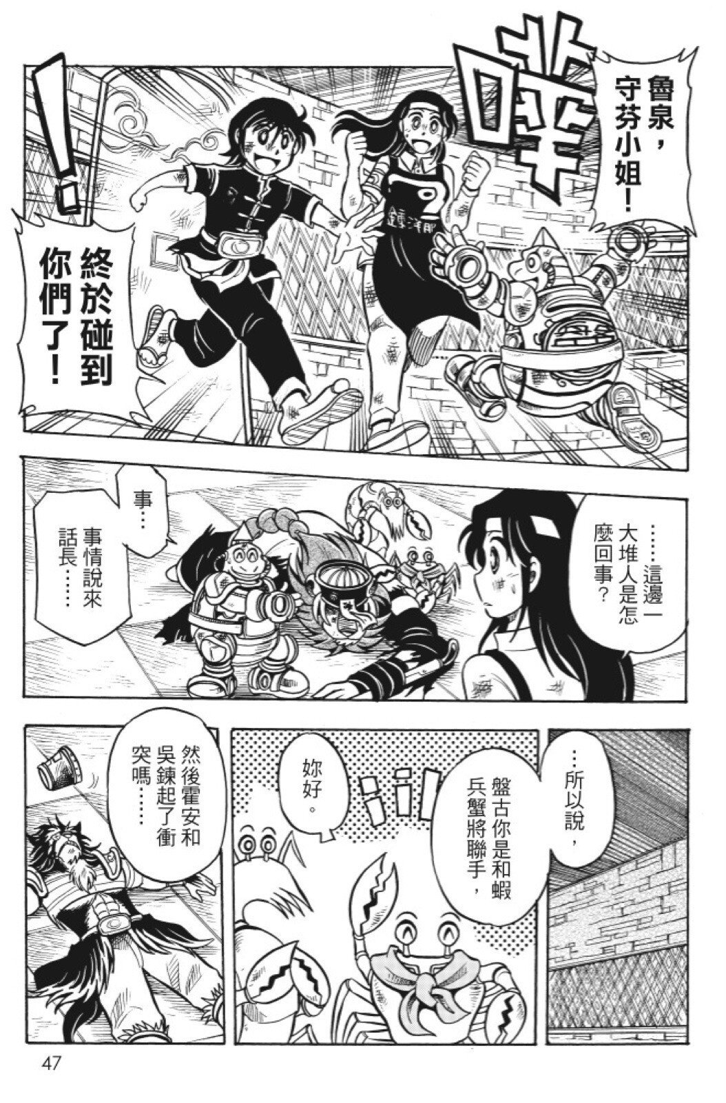 第15卷