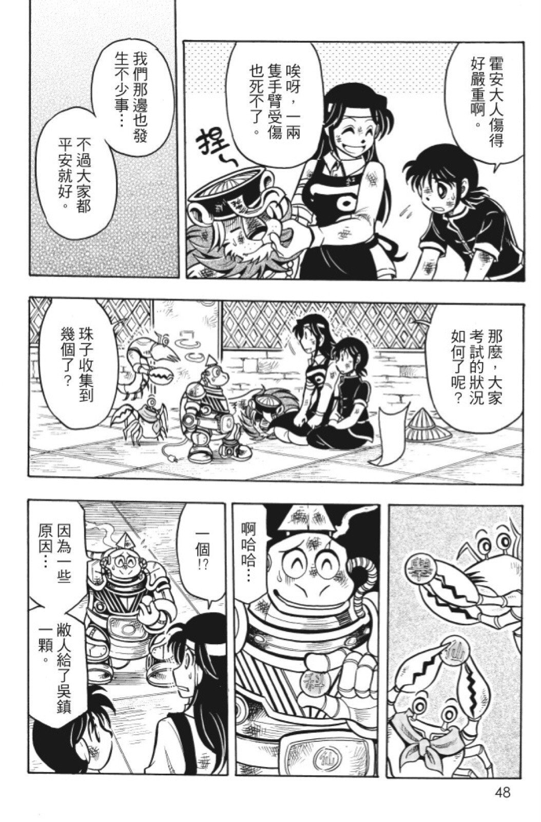 第15卷