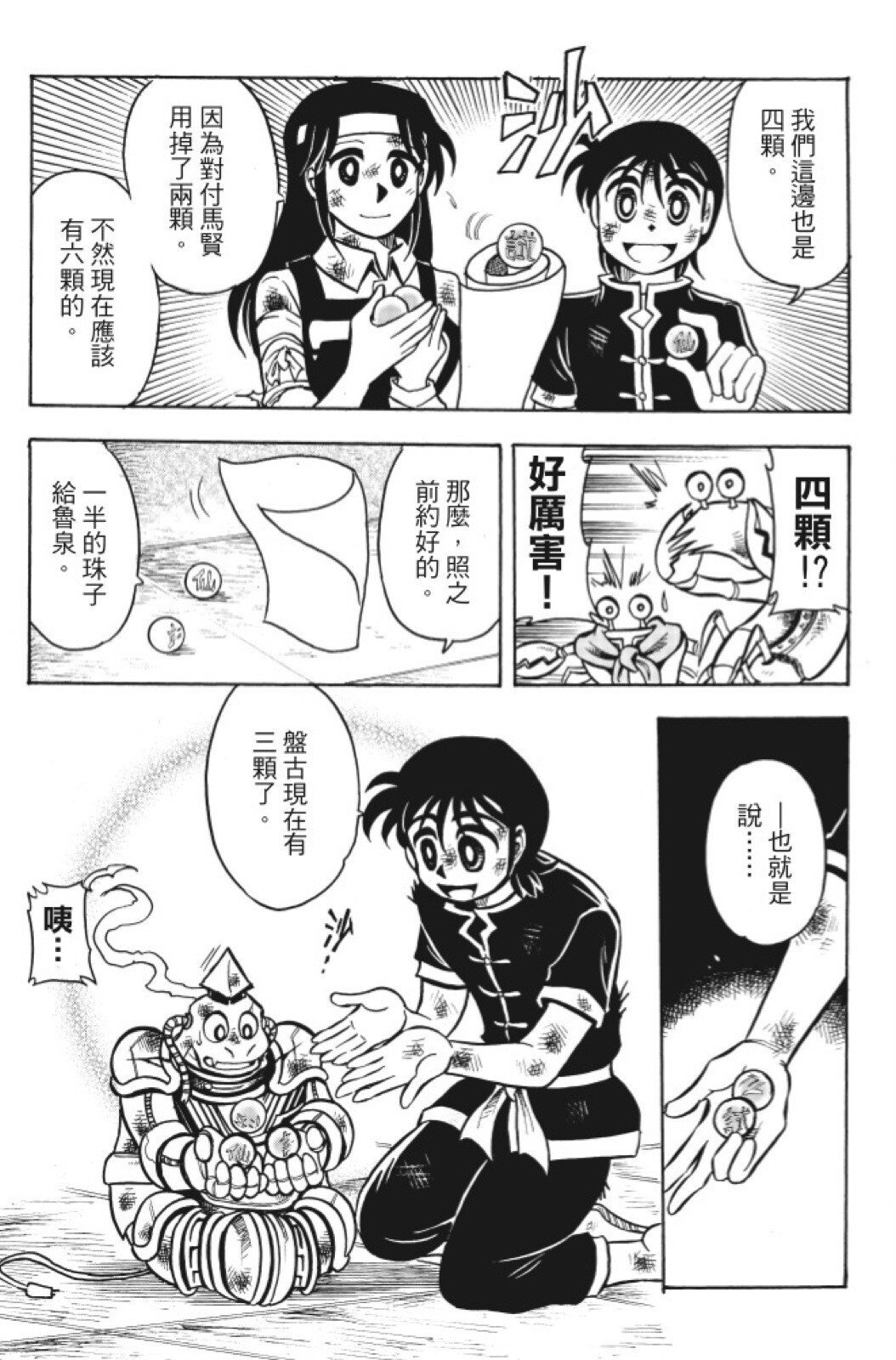 第15卷