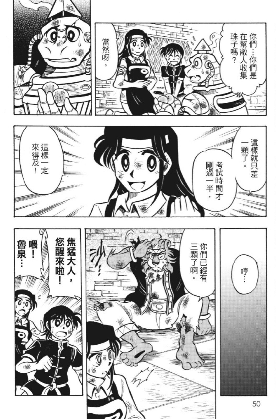 第15卷