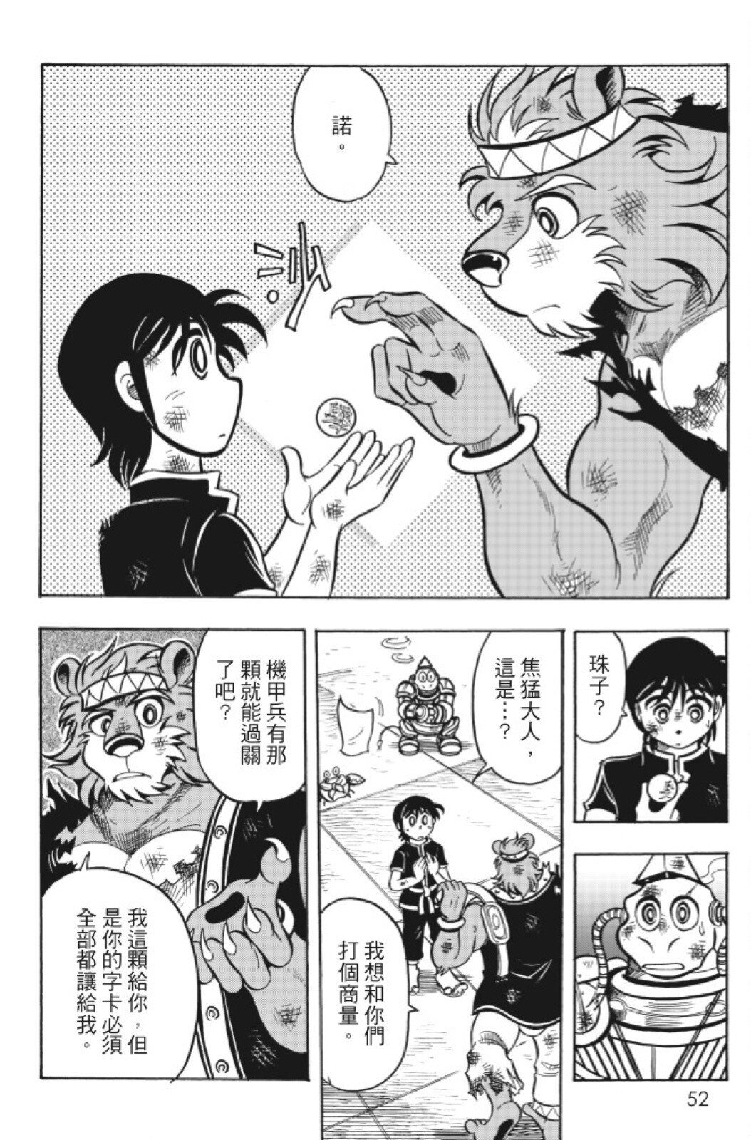 第15卷