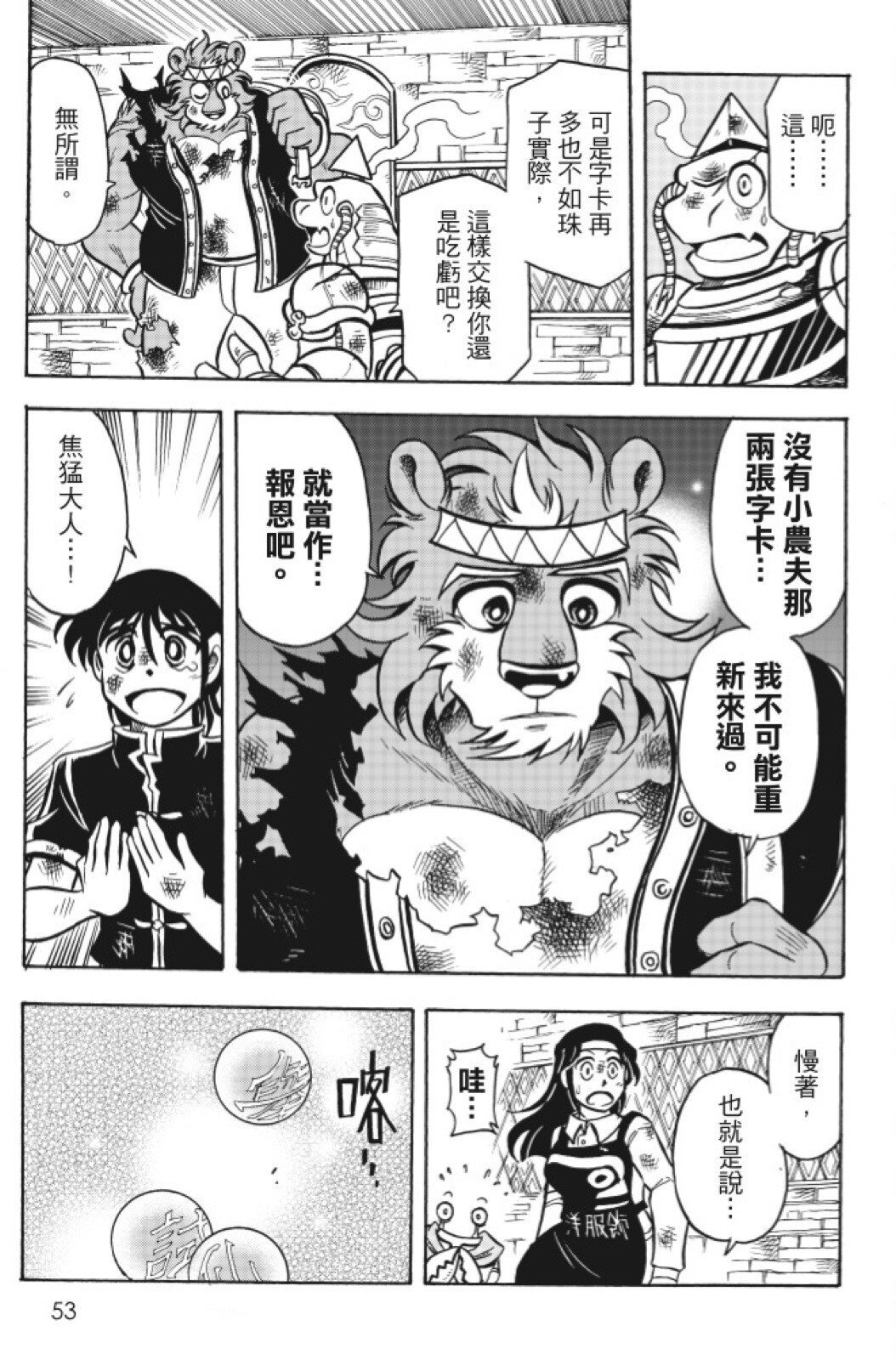 第15卷