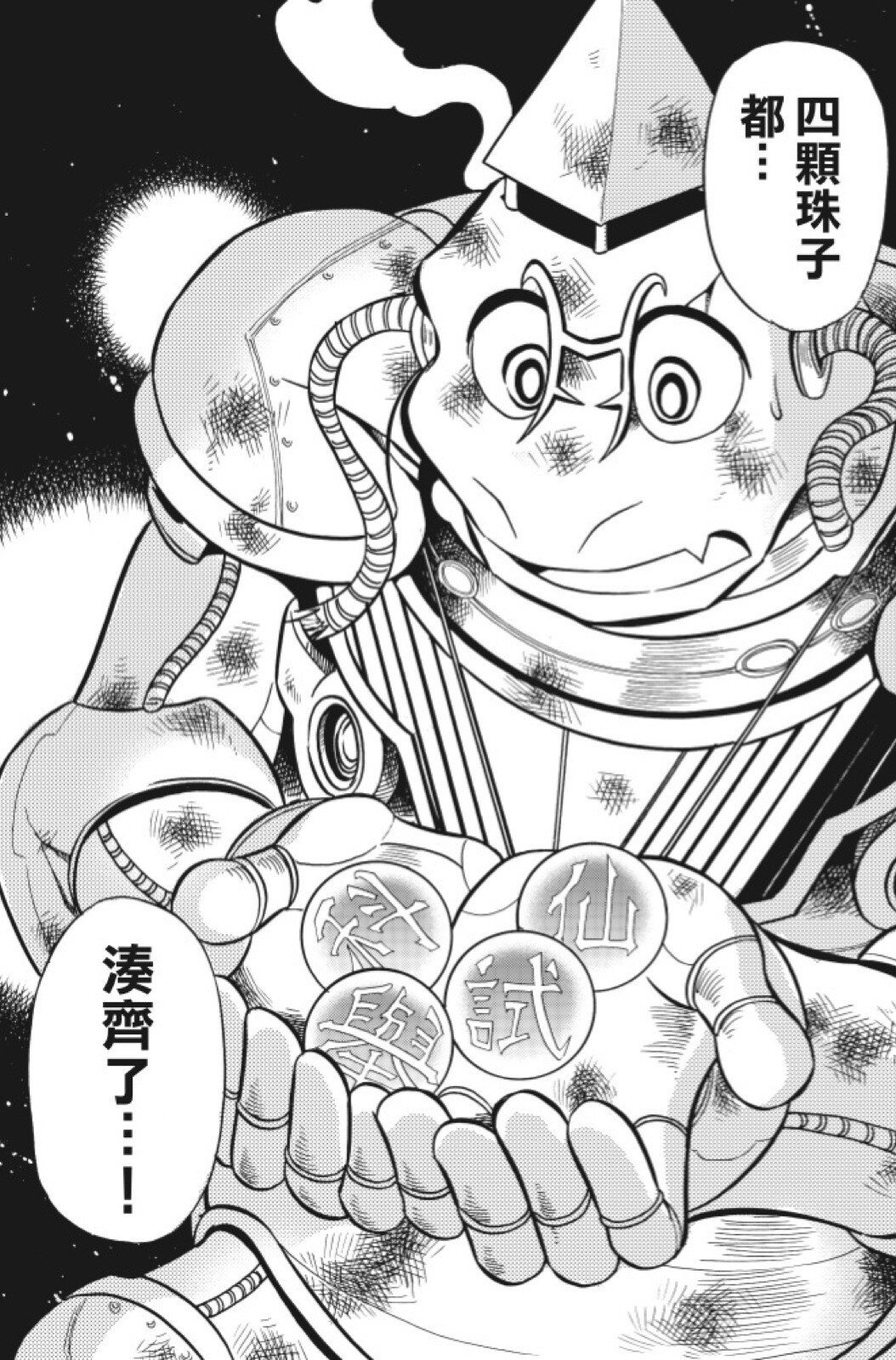 第15卷