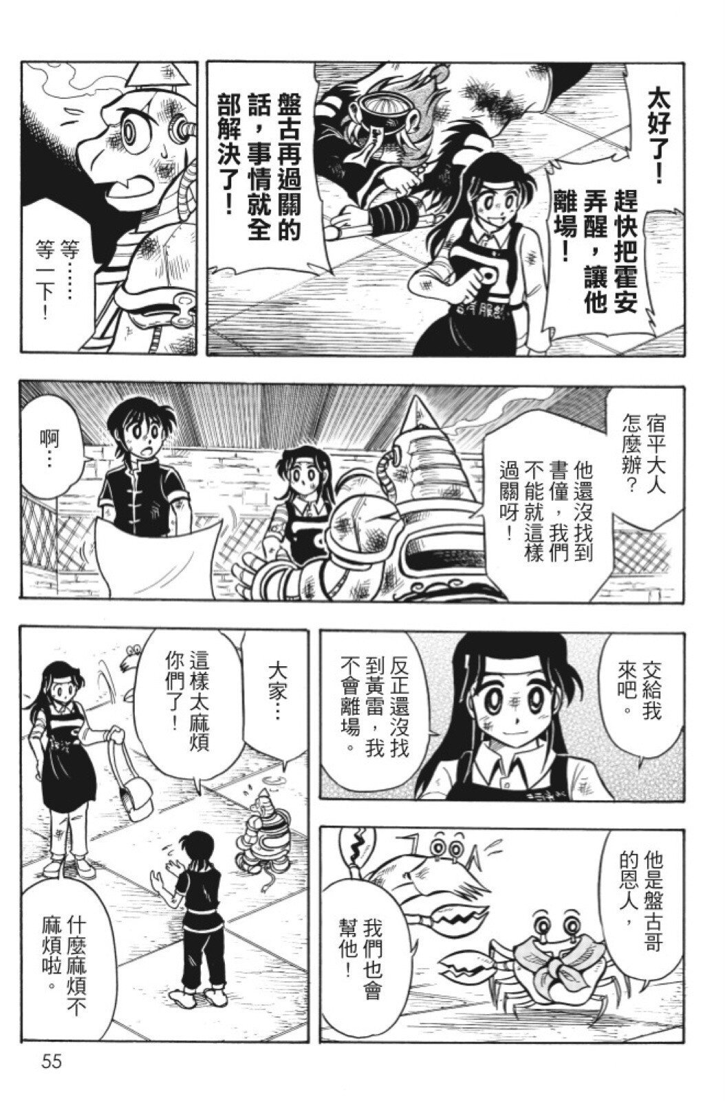 第15卷