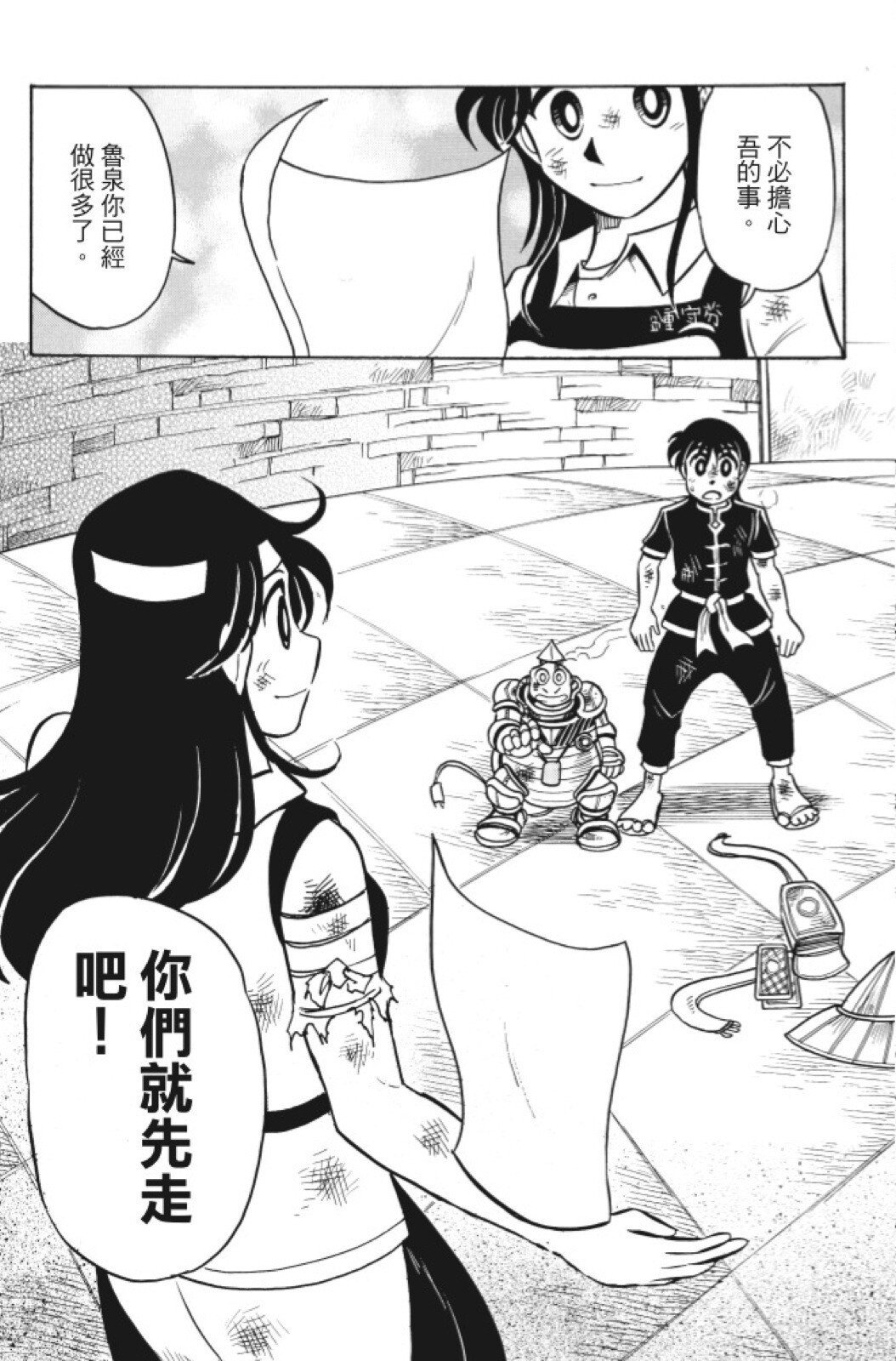 第15卷