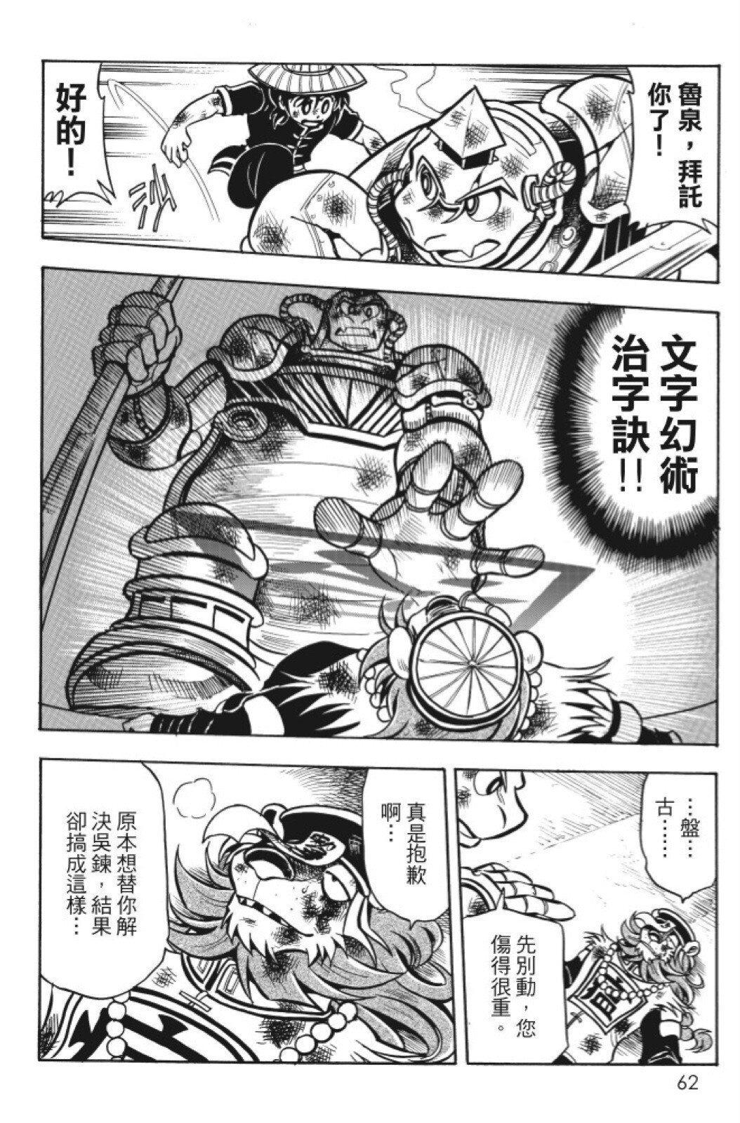 第15卷
