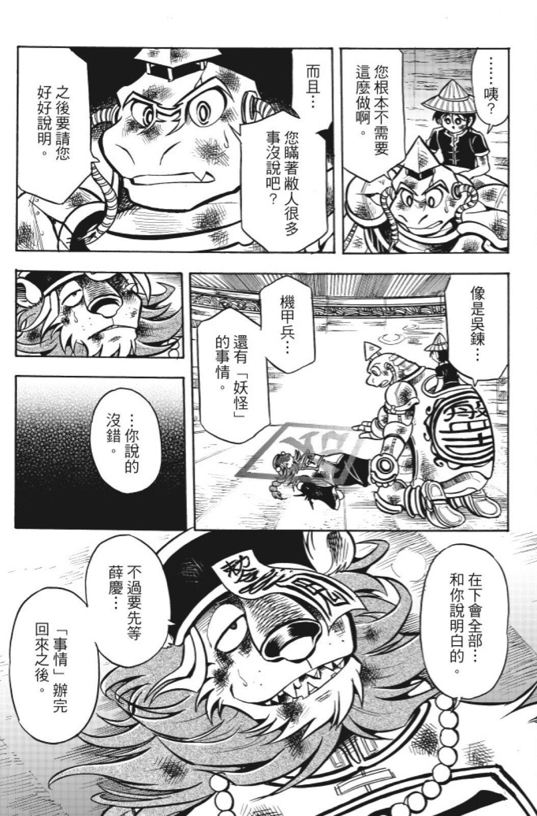 第15卷