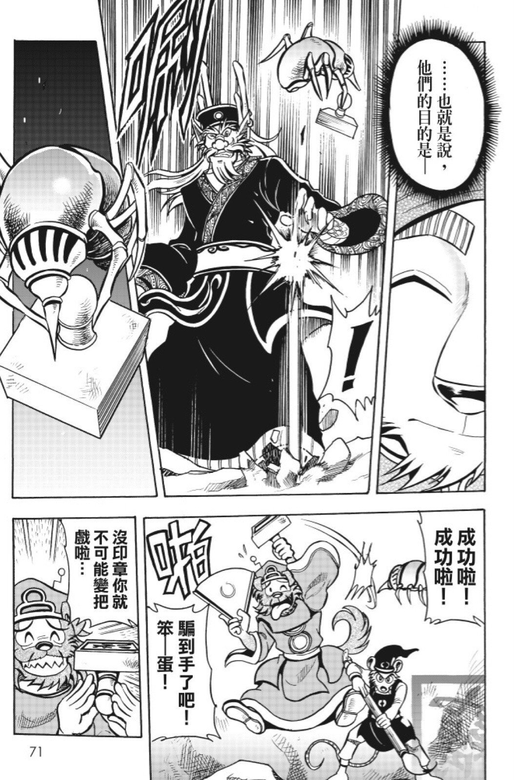 第15卷