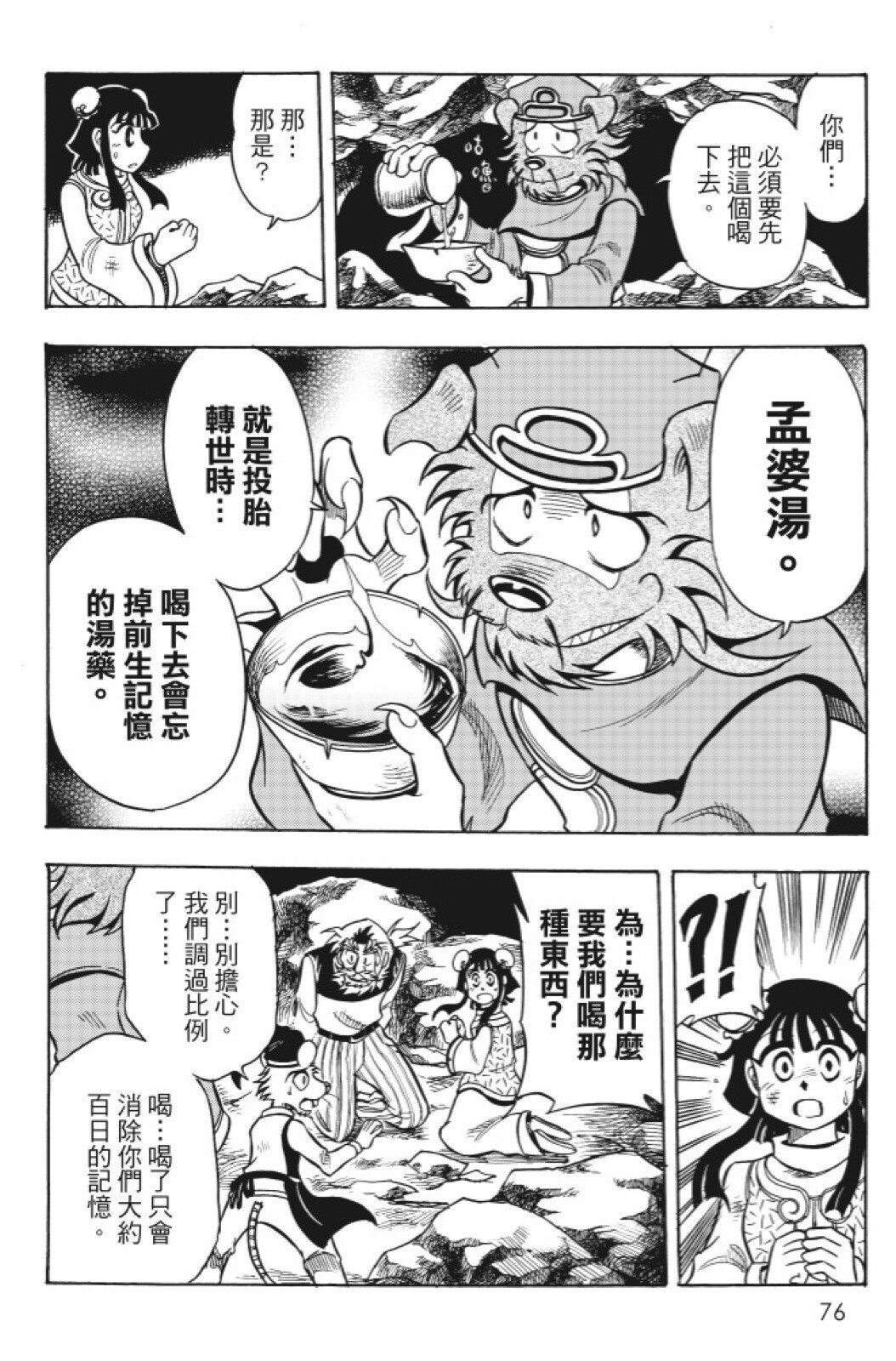 第15卷