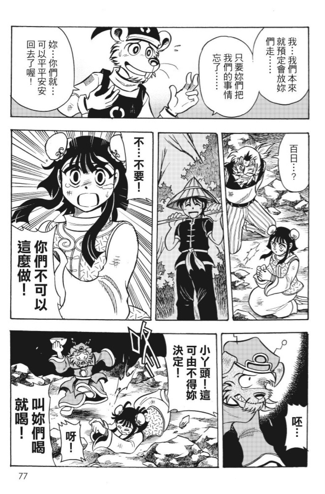 第15卷