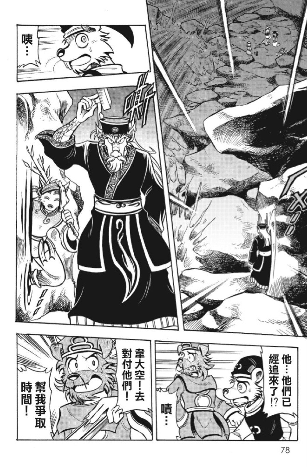 第15卷