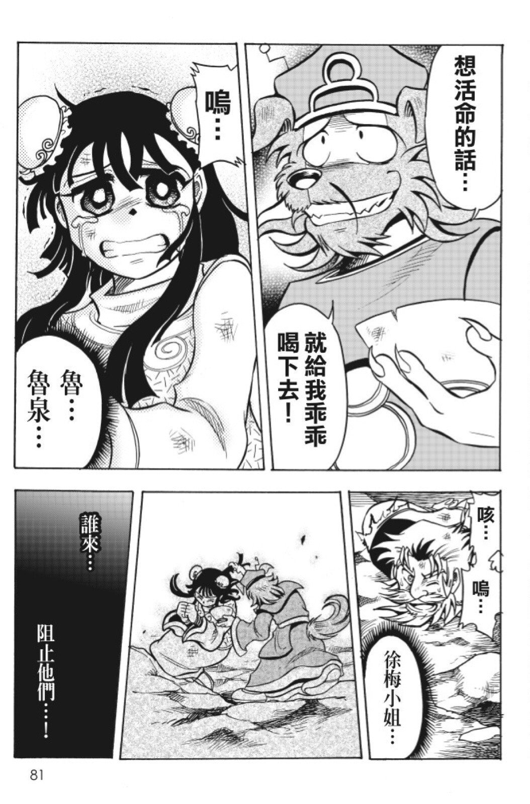 第15卷