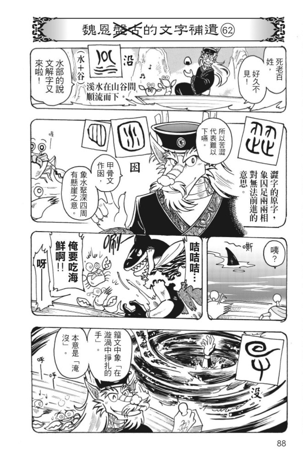 第15卷