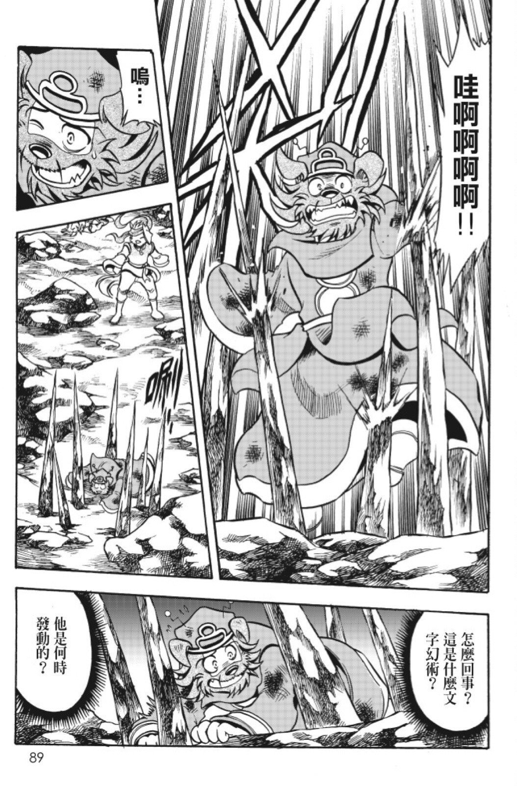 第15卷