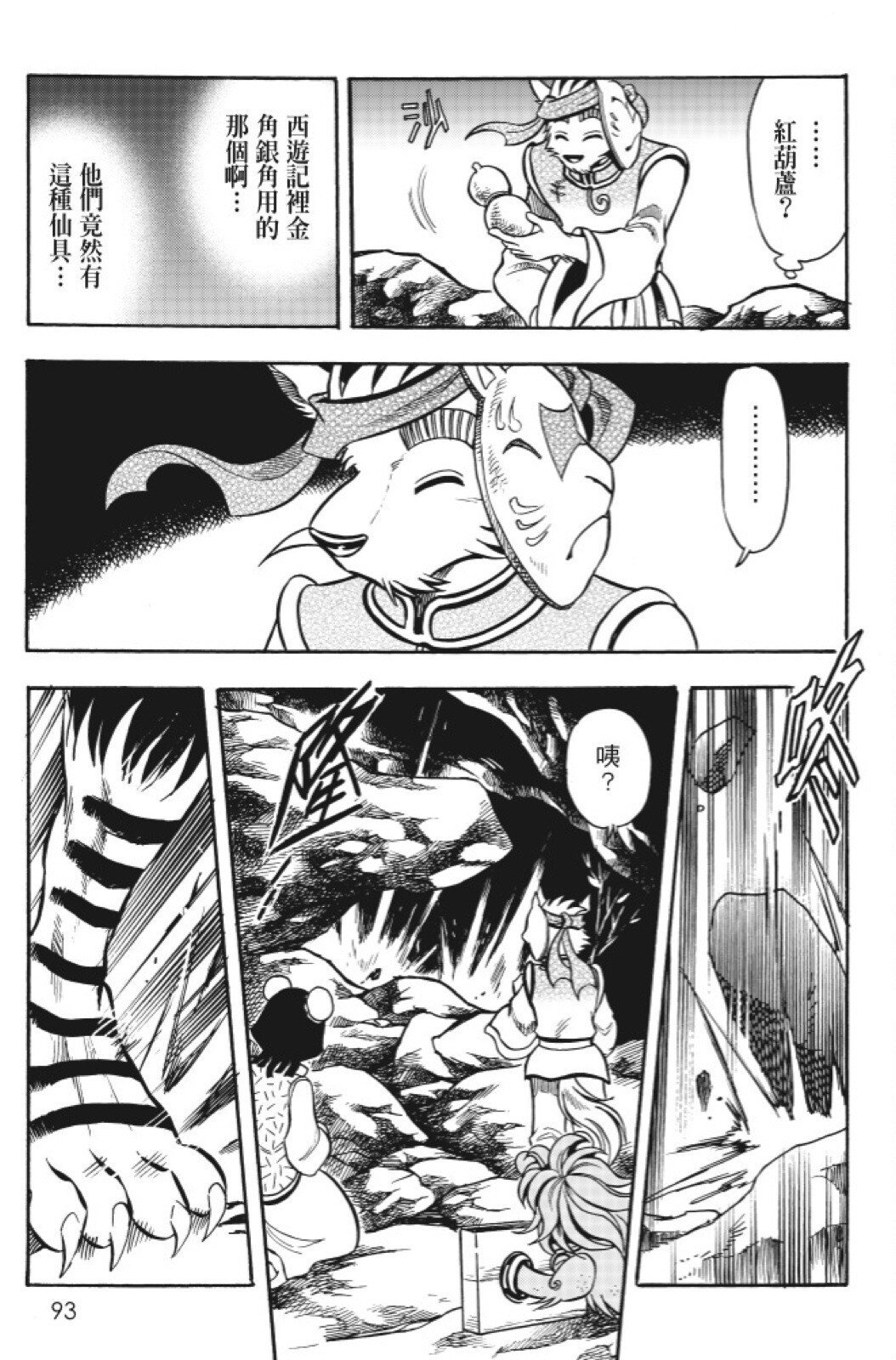 第15卷