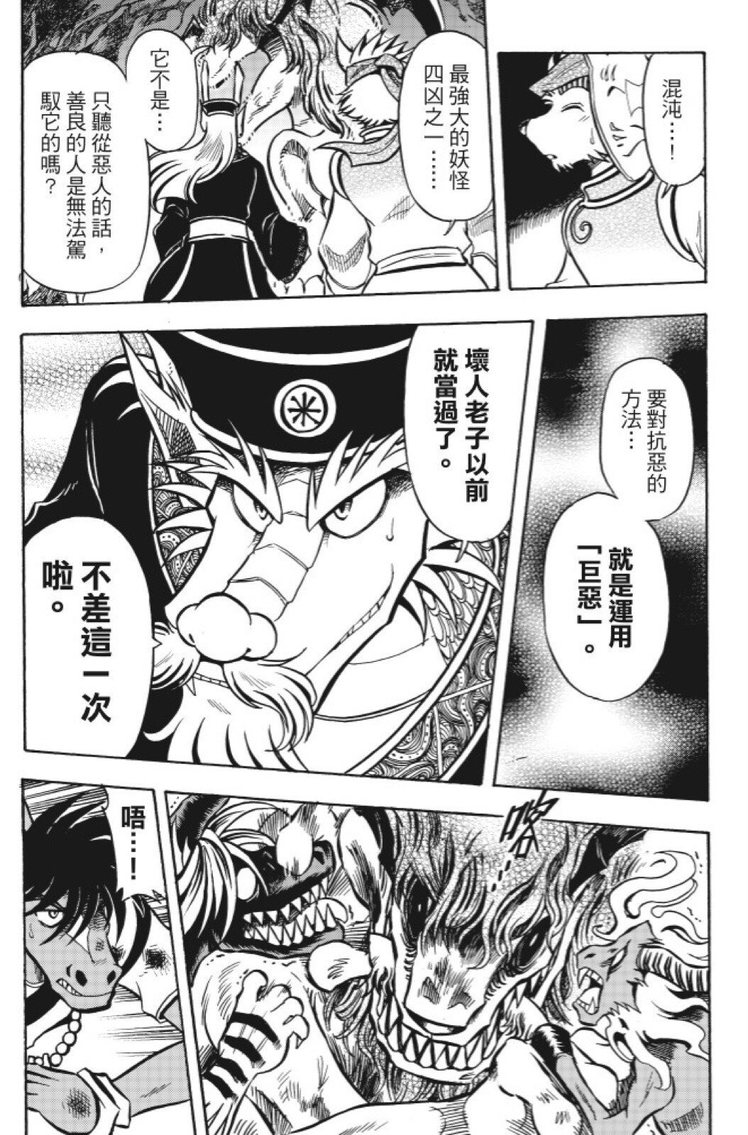 第15卷