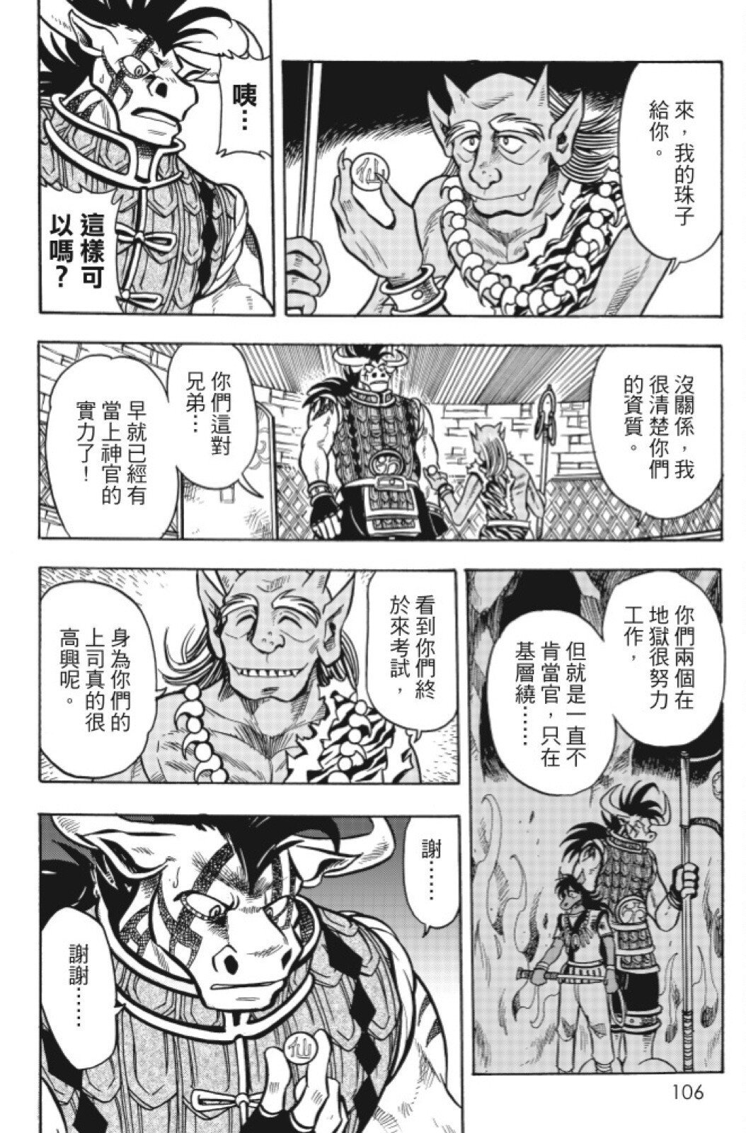 第15卷