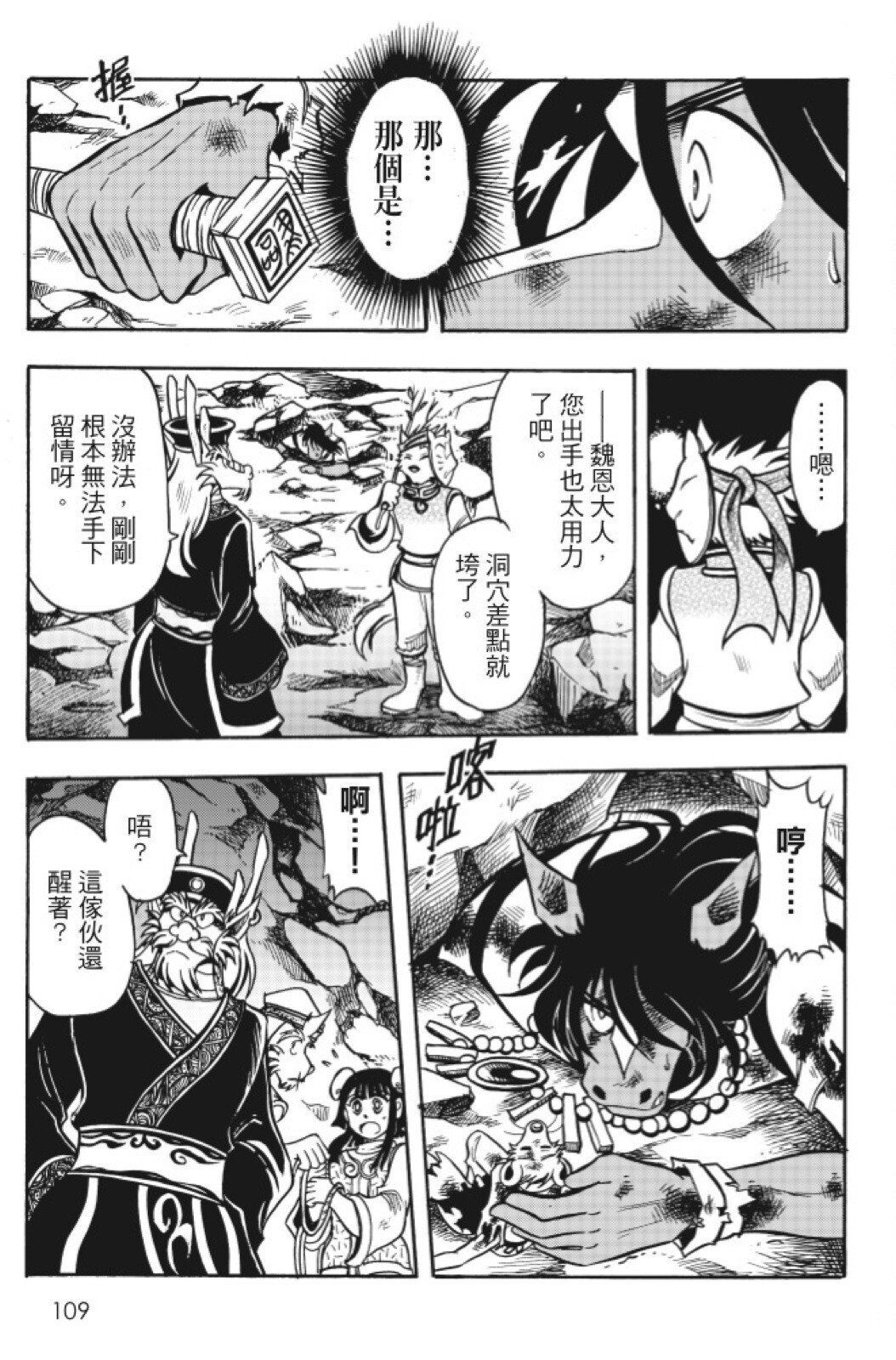 第15卷