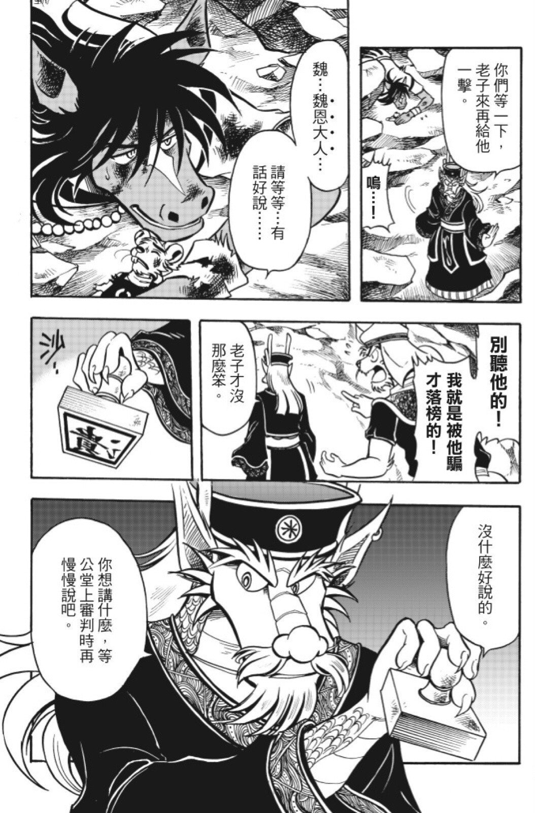 第15卷