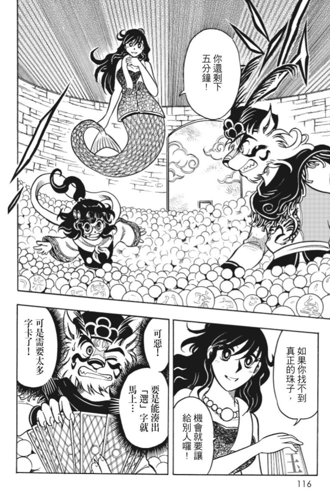 第15卷
