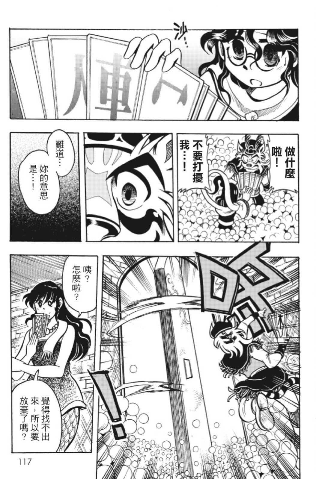 第15卷